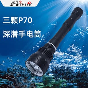 Cross-border Three P70 LED Core Super Bright Long-range Diving Flashlight Extended Underwater Waterproof Night Diving Light