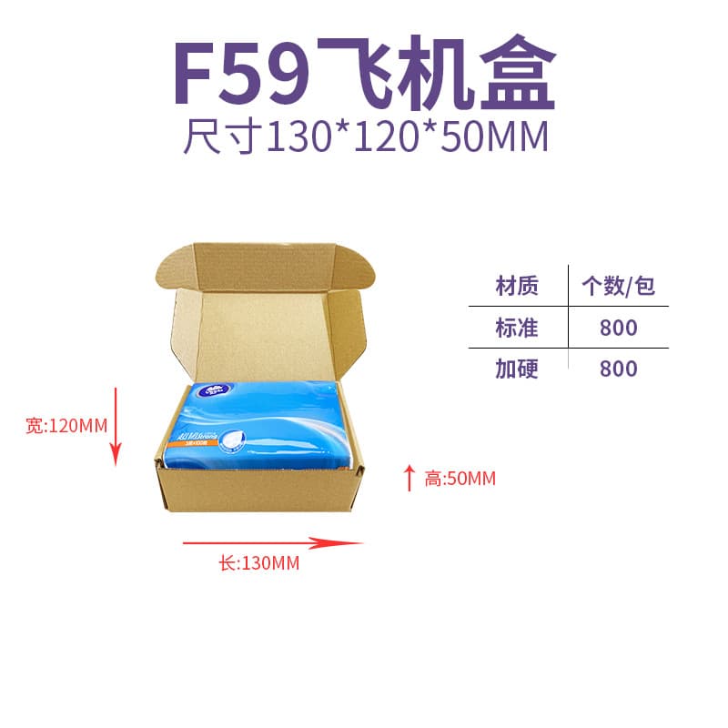 Best-selling airplane box extra sturdy packaging box white paper box for cosmetics clothing shipping box wholesale square airplane box