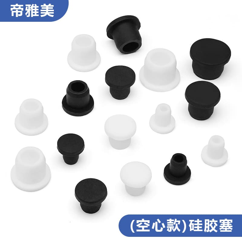 Hollow silicone plug cable hole cover seal waterproof high temperature flame retardant black silicone plug hollow silicone plug