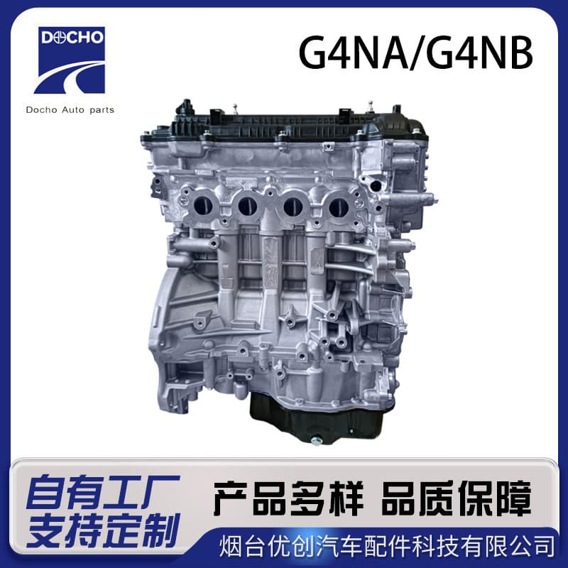 Kia G4NA G4NB Engine Assembly for IX35, Mingtu, K5 Short Block Parts for 2013-2019 IX35