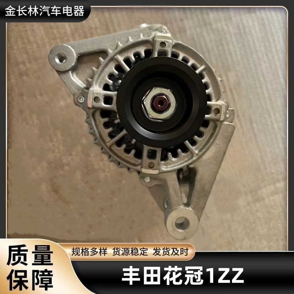 Factory stock Toyota Corolla 1ZZ generator portable generator in stock, bulk discounts available