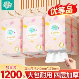 Congma 1200 Pieces Hanging Tissue Paper Full Box Household Affordable Student Dormitory Large Pack Sanitary Napkins