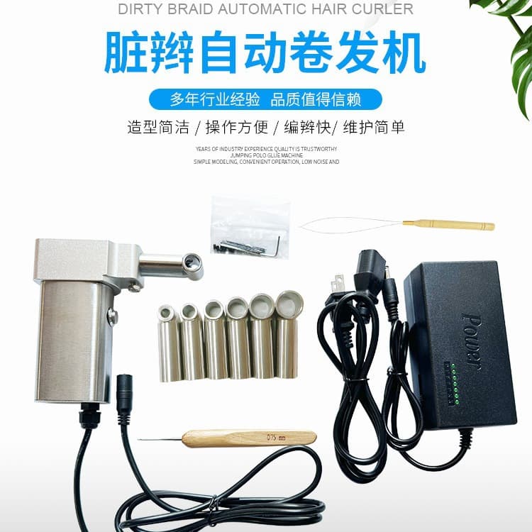 Dread braid machine, Dread braid curling machine, braiding curling iron, wool curling braid curling machine, short hair bangs