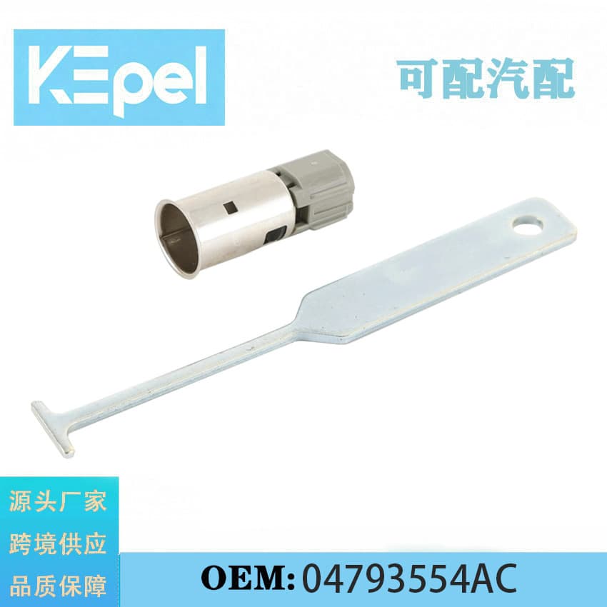 Compatible with Jeep Chrysler Automotive Chassis Electrical System Cigarette Lighter Socket with Tool 04793554AC