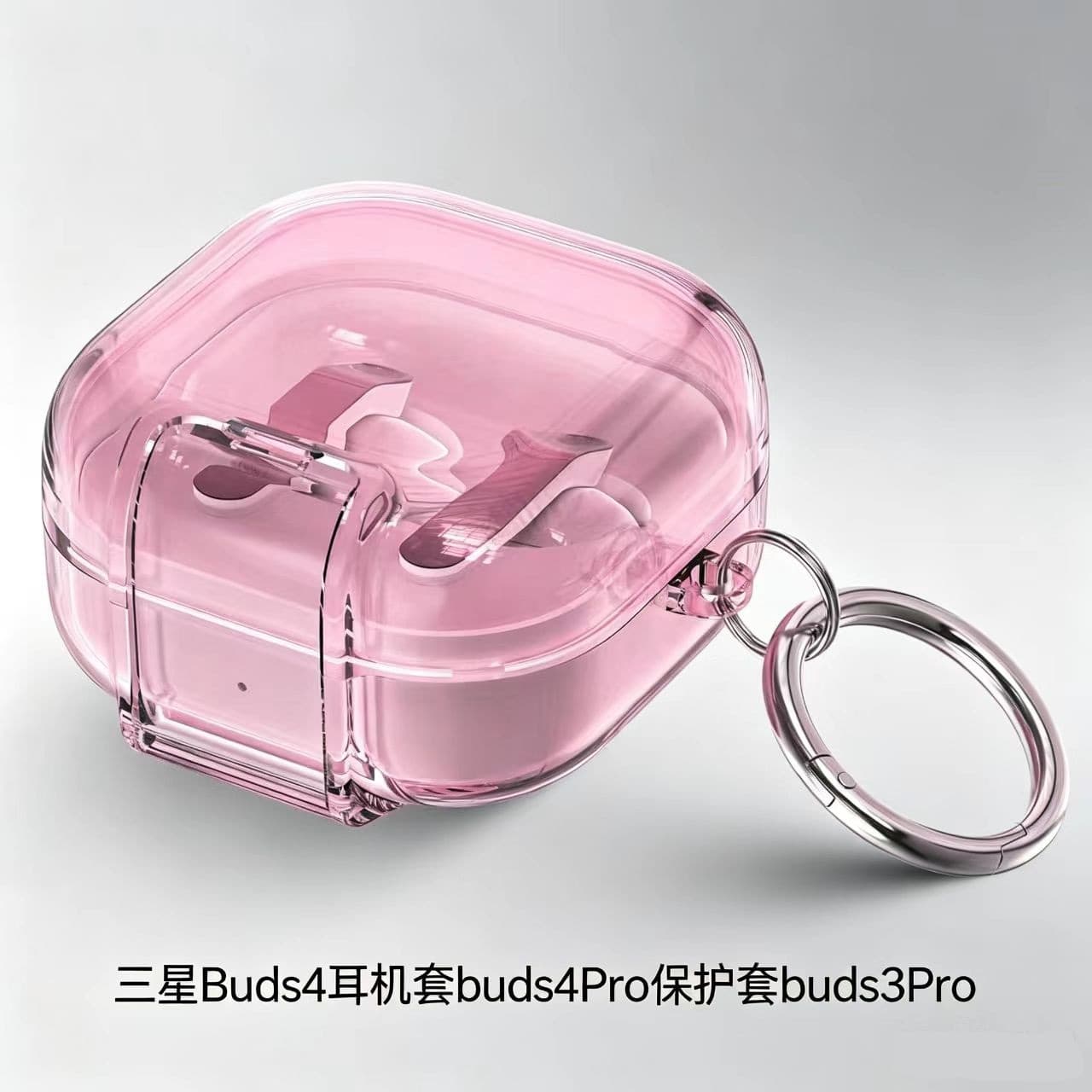 Suitable for Samsung Buds4 earphone case, anti-fall and anti-scratch transparent PC protective case, Buds4 Pro/Buds3 Pro