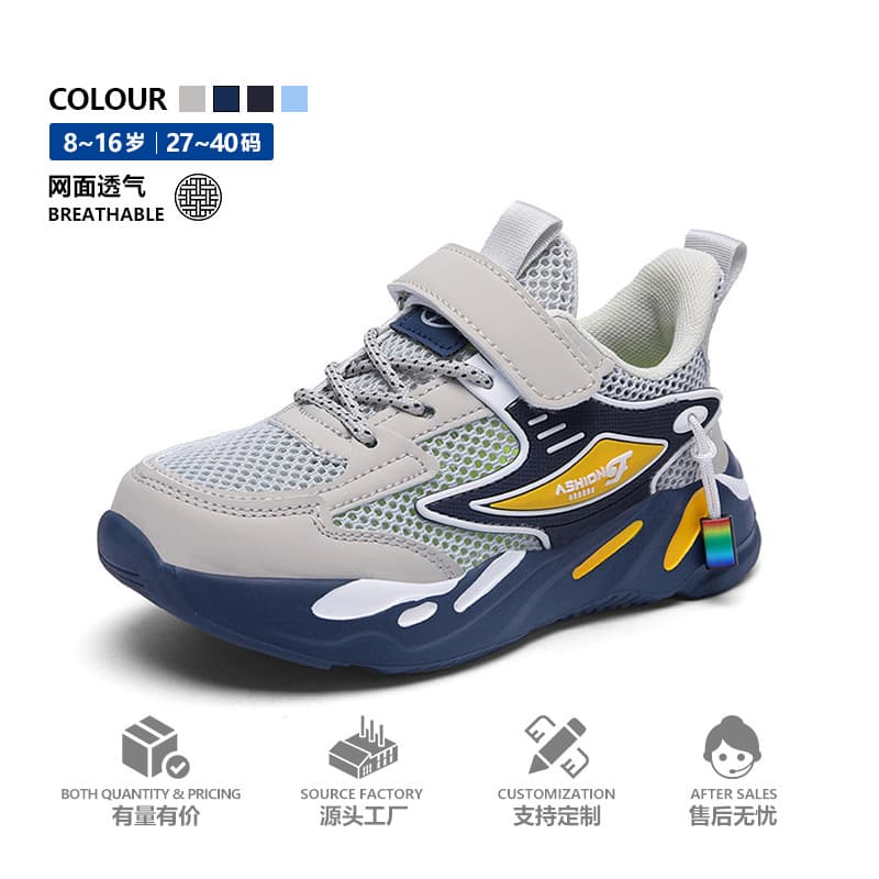 Select Men's Running Shoes Single Net Breathable Children's Sports Shoes Lightweight Anti-slip Wear-resistant Summer Winter Spring Autumn