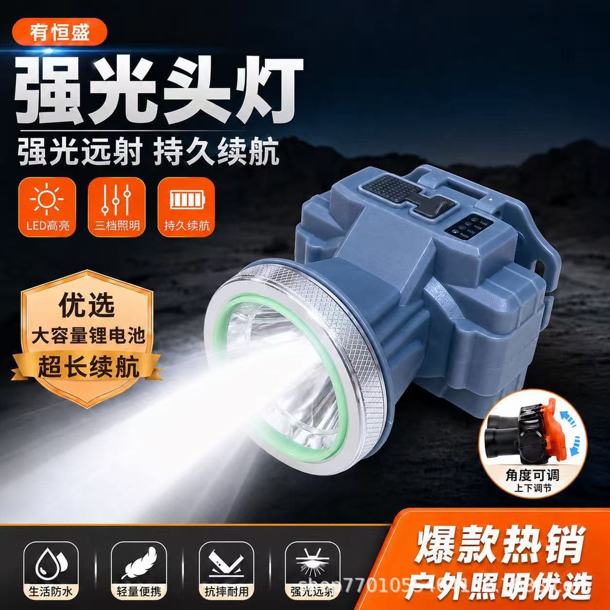 New lithium battery LED headlamp with strong light, long range, long battery life, super bright head-mounted miner's lamp, fishing night fishing lamp, flashlight
