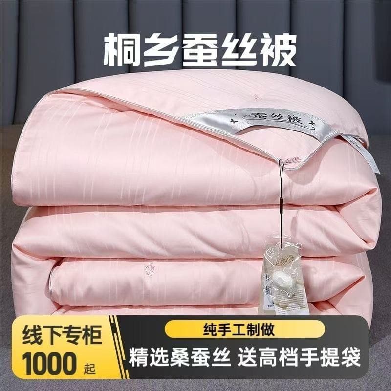 Tongxiang Handmade All-Cotton Mulberry Silk Duvet Thick Winter Quilt Spring/Autumn Core 2-in-1 Parent-Child Wedding Cotton Summer Duvet