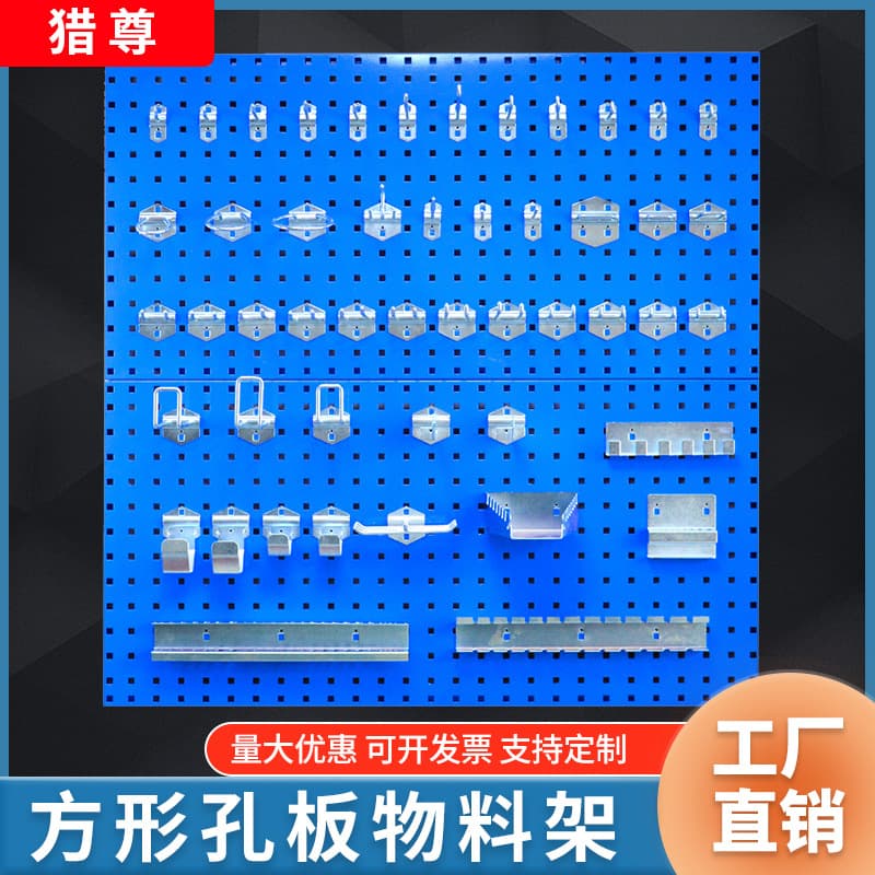 Square hole pegboard material rack tool hanging panel vise socket hook wall-mounted pegboard display stand wire reel hook