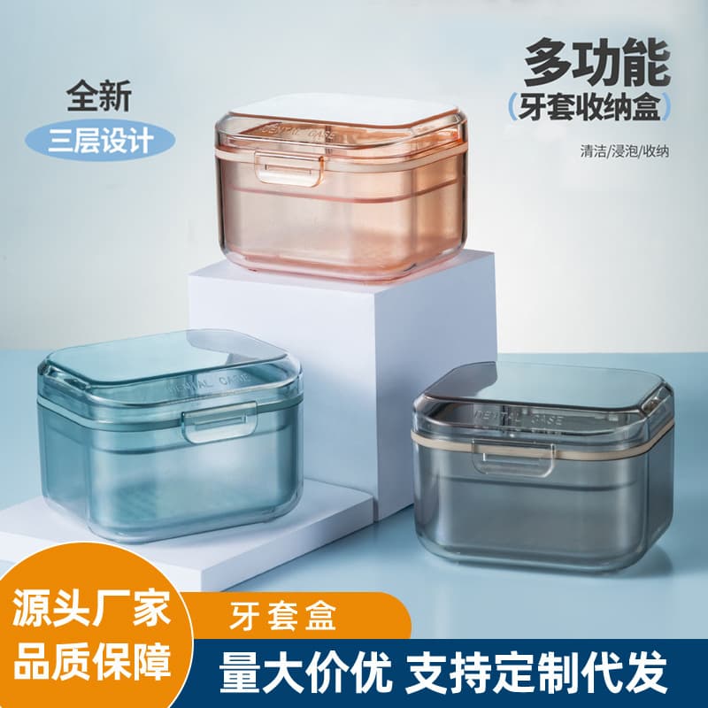 Denture Case Dental Retainer Box Portable Full Mouth Orthodontic Storage Case
