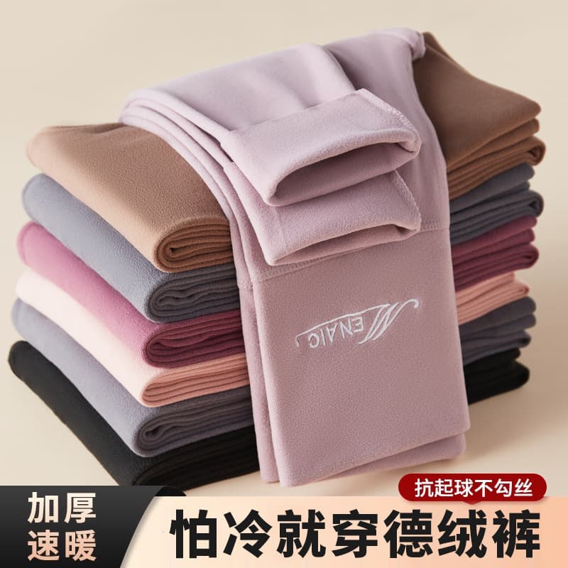 Factory Direct Double-Sided German Fleece Thermal Pants, High-Waist Slimming Outerwear Seamless Warm Fleece-Lined Leggings for Women Autumn/Winter