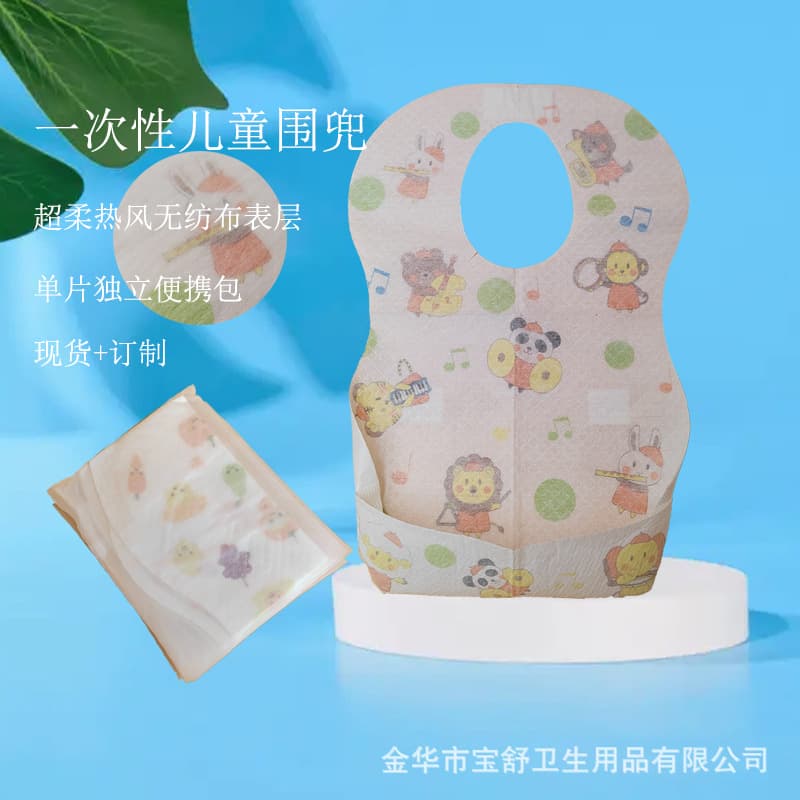 Individually packaged portable in-stock children's disposable bibs food bibs thick waterproof stain-resistant wash-free infant drool bibs
