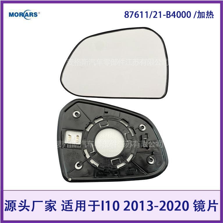 87611/21-B4000 is suitable for I10 2013-2020 rearview mirror lens/heating