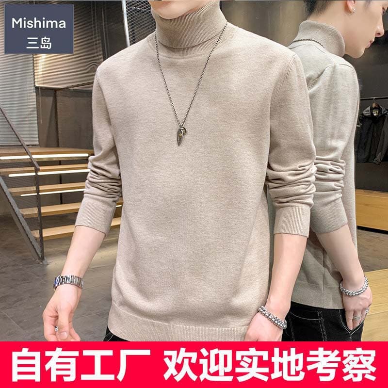 Mishima Japan STS blend autumn/winter high neck long sleeve slim fit pullover turn-down collar knitted base layer sweater