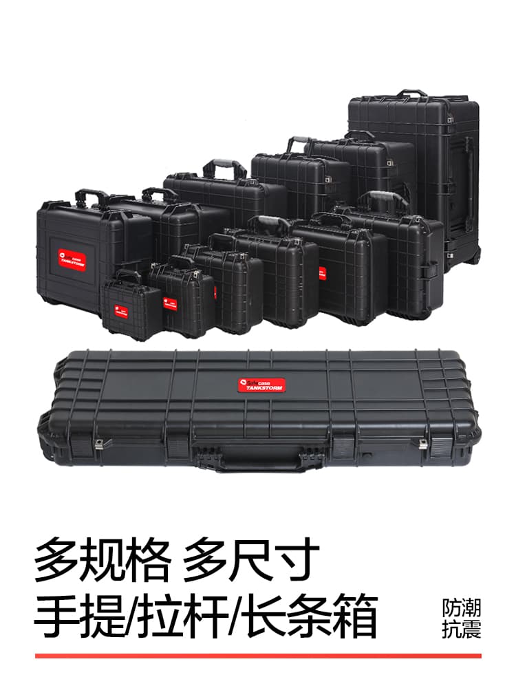 Instrument Protective Case, Portable Plastic Equipment Trolley Case, Waterproof Case, Sponge Toolbox, Shockproof Case