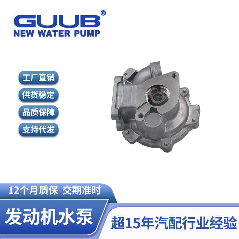 Car Engine Cooling Water Pump System 11517515778 For BMW 1 Series 3 Series Hatchback