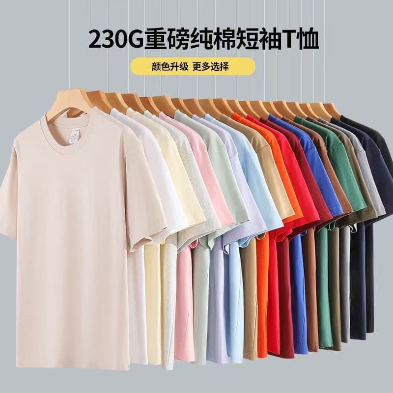 230g Heavyweight Cotton Short Sleeve T-Shirt for Men, Solid Color Undershirt, Couple Style, Bulk Wholesale