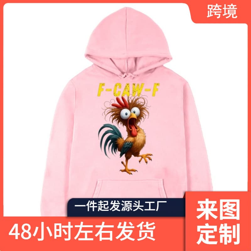 2025 New Cross-Border Export F Caw Chicken Funny Rooster T-Shirt Men's and Women's Retro High-Quality Hooded Sweatshirt
