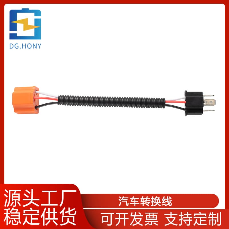 Spot suitable for Wrangler Harley LED headlight conversion cable H13 to H4 adapter car lamp holder power cord