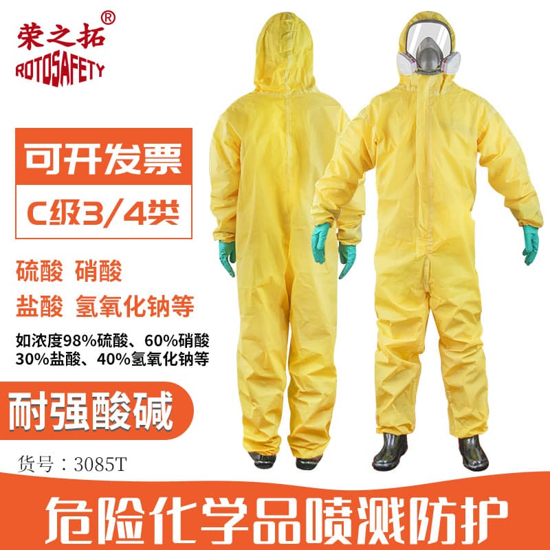 Acid and Alkali Resistant Chemical Protective Suit for Sulfuric Acid, Hazardous Chemicals, Lightweight Biochemical Experiments, and Corrosion Protection