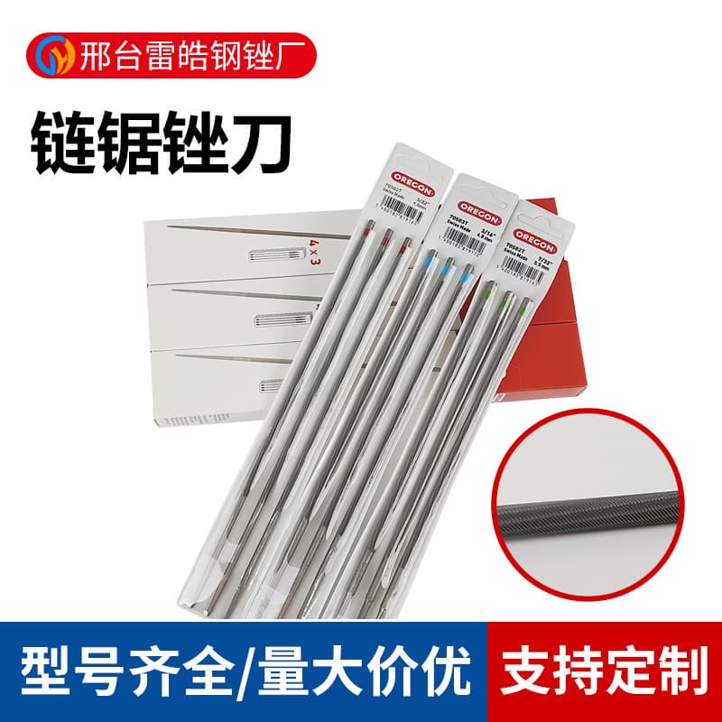 Factory wholesale custom bearing steel chainsaw file electric chain saw file multi-specification bagged Oregon file