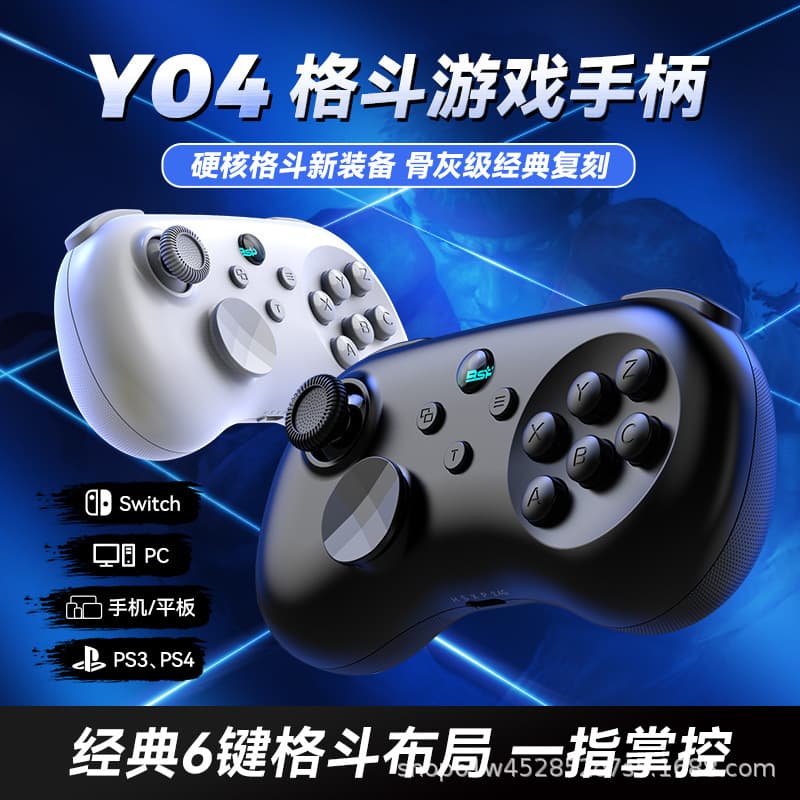 Y04 Fighting Game Controller 6-Button Layout Hall Effect Joystick Adjustable Keycaps Switch Phone PC Tablet PS3 PS4