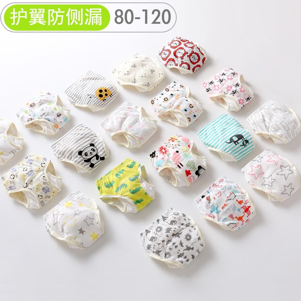 Korean style baby gauze diapers with wings, anti-side leakage diapers, cotton diapers, diaper pockets, baby learning pants, pull-up pants
