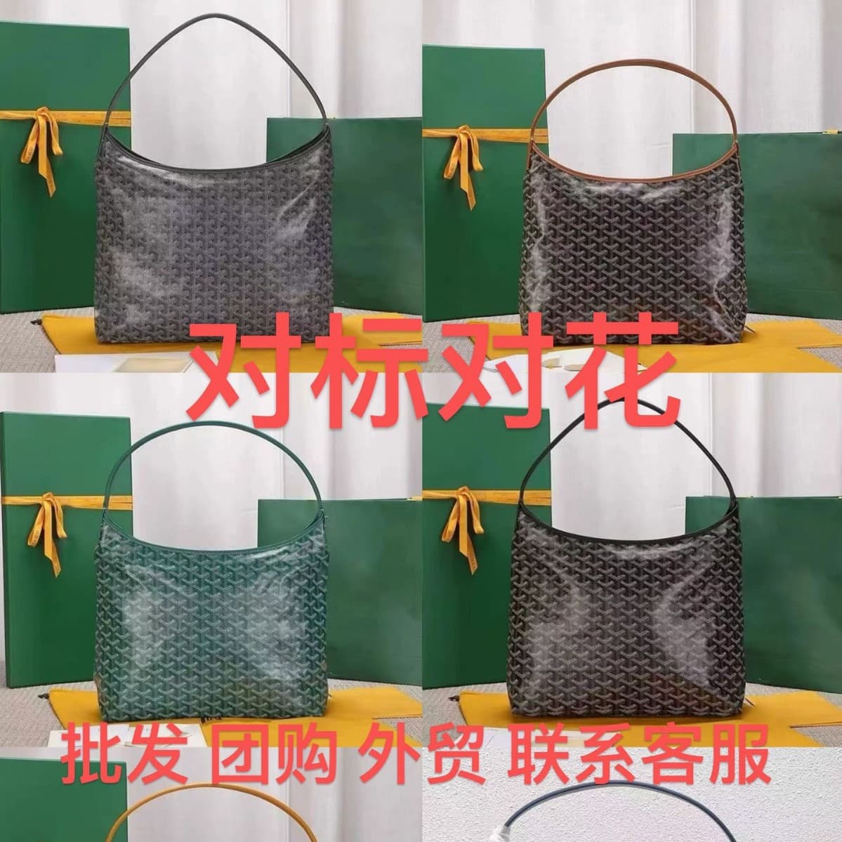 Goyard Hobo Tote Bag with Detachable Pouch, Printed Shopping Bag, Large Capacity, Commuter Women's Bag
