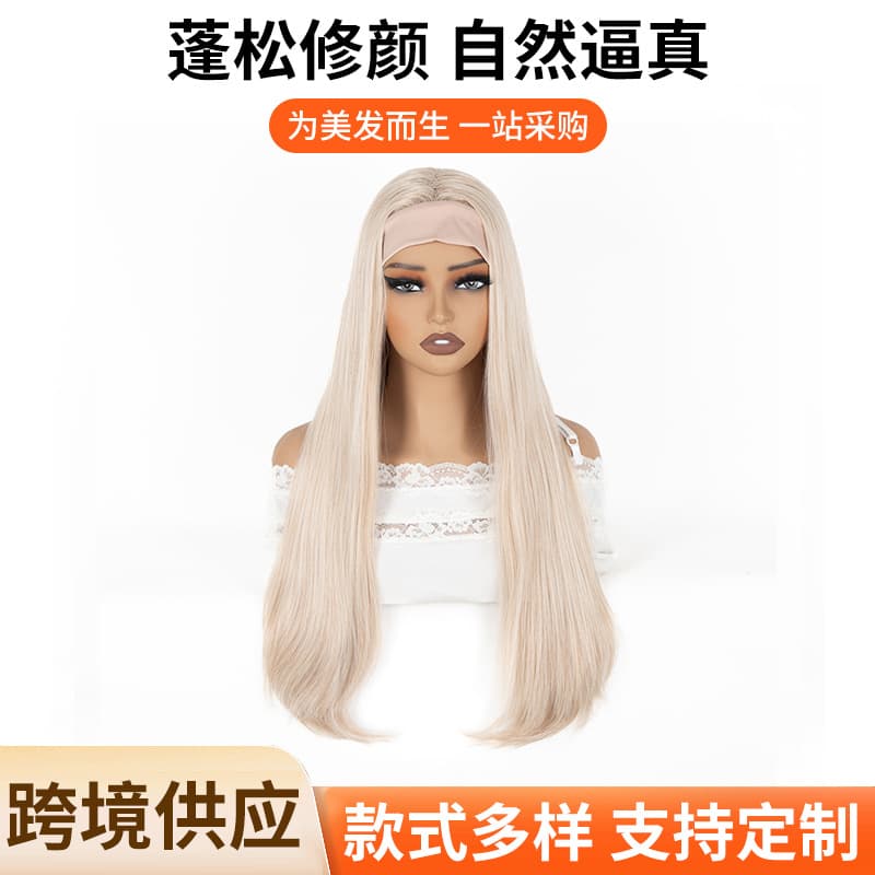 Light Platinum Blonde Headband Long Straight Wig for Daily Commute, Natural Soft, Cosplay European and American Style Women's Wig