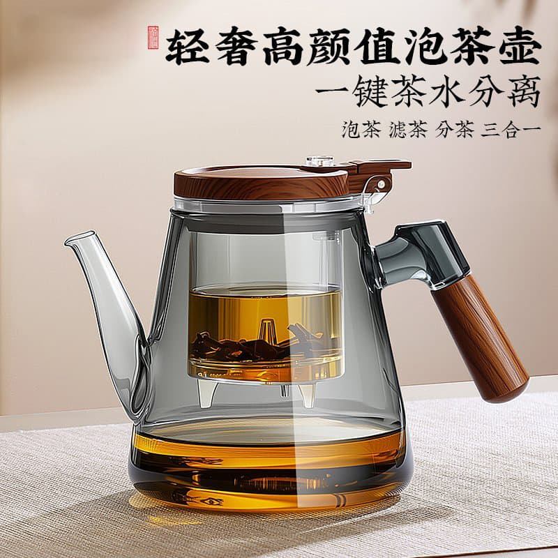 Floating Cup Glass Teapot, Tea-Water Separation Cup, Home Filter Brewer, Infusion Pot, Kettle Tea Set