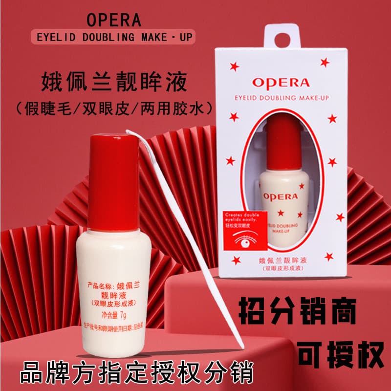 Opera Eyelash Glue False Eyelash Adhesive Double Eyelid Glue Invisible Bright Eye Liquid Wholesale