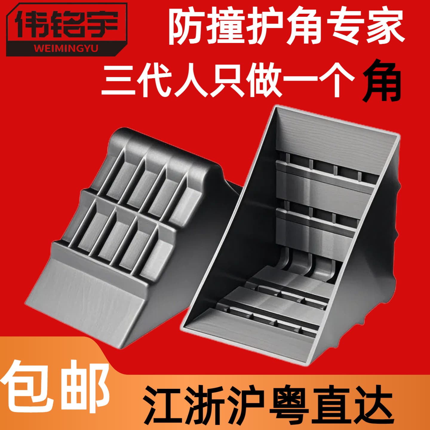 Reinforced Thickened Corner Protectors with Ribs for Photo Frames and Albums, Hollow Glass Four-Corner Protection, Factory Wholesale PP Corner Sleeves