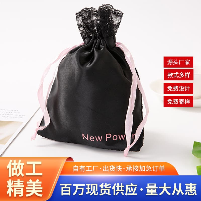 Black lace-edged sateen bags for phone and coin storage, and pink satin drawstring pouches.