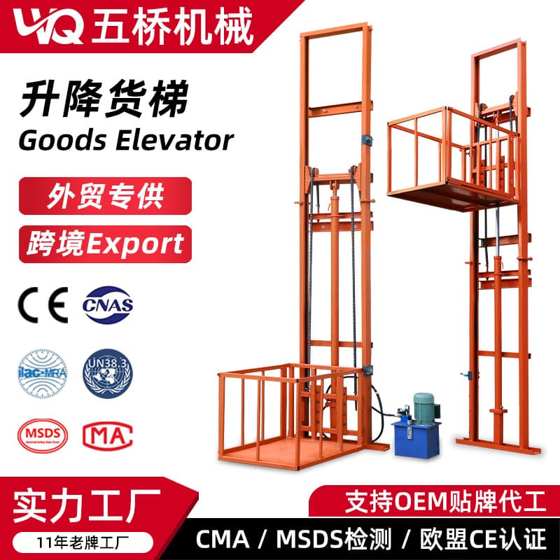 Small 1 Ton Hydraulic Freight Elevator Warehouse Simple Electric Wire Rope Freight Elevator Single Guide Rail Traction Home Elevator