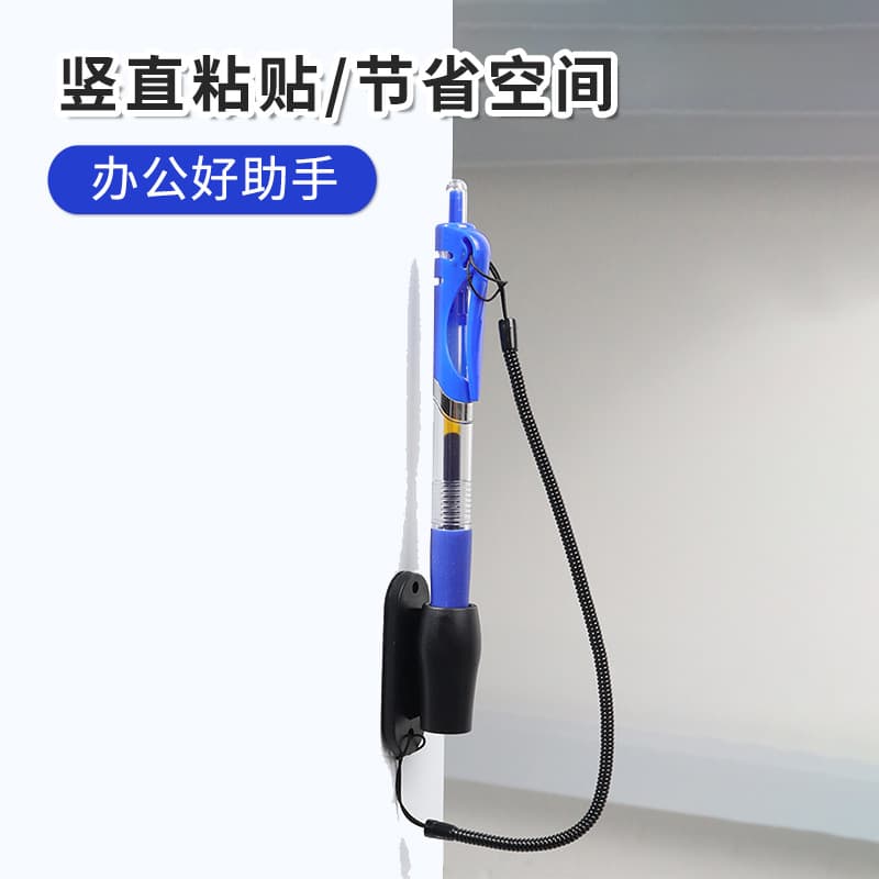 Signature Pen Anti-Lost Pen Desktop Holder Side Wall Fixed Pen Holder Telescopic Office Paste Pen Bolt Lanyard Ballpoint Pen