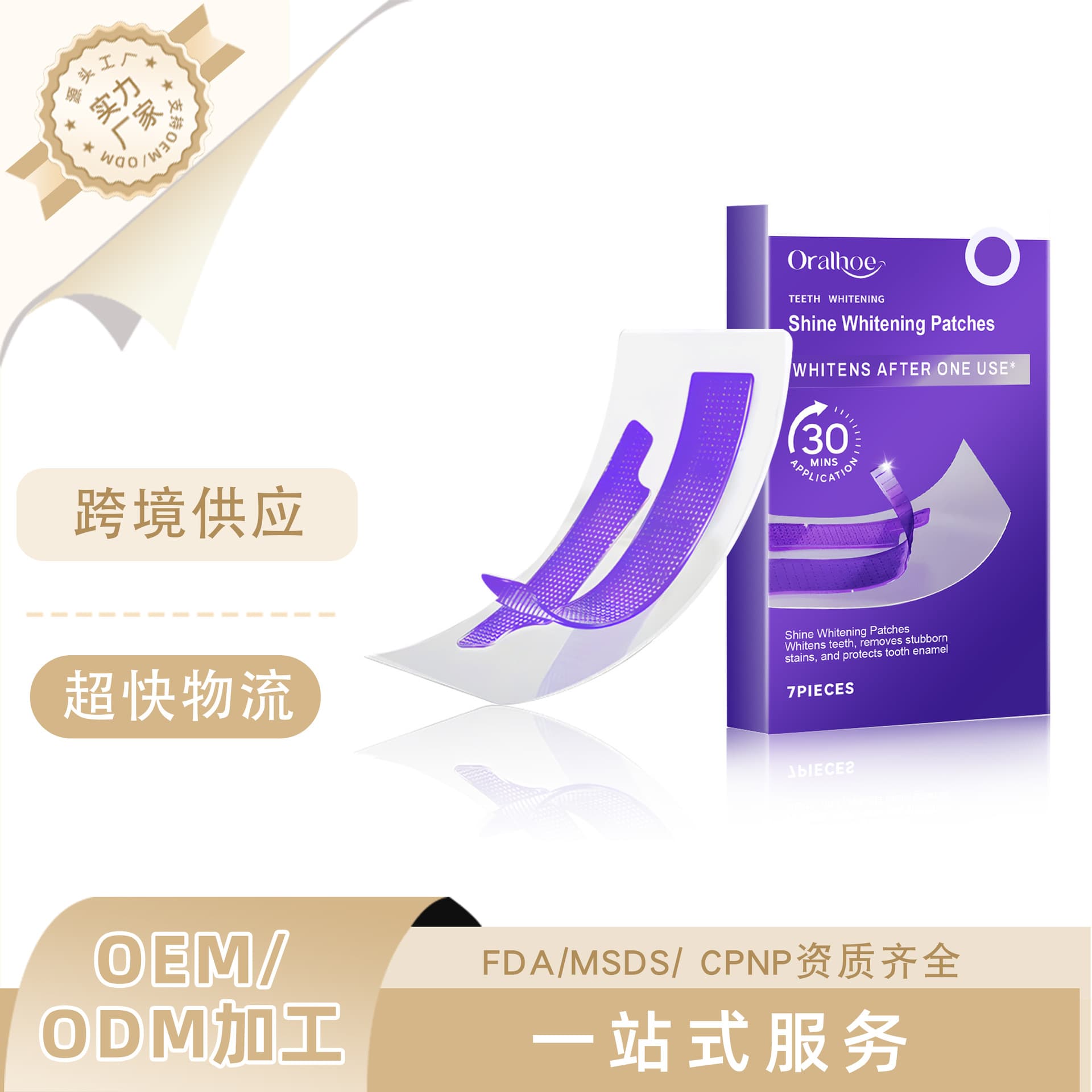 Oralhoe Teeth Cleaning Strips Gentle Daily Care for Oral Hygiene