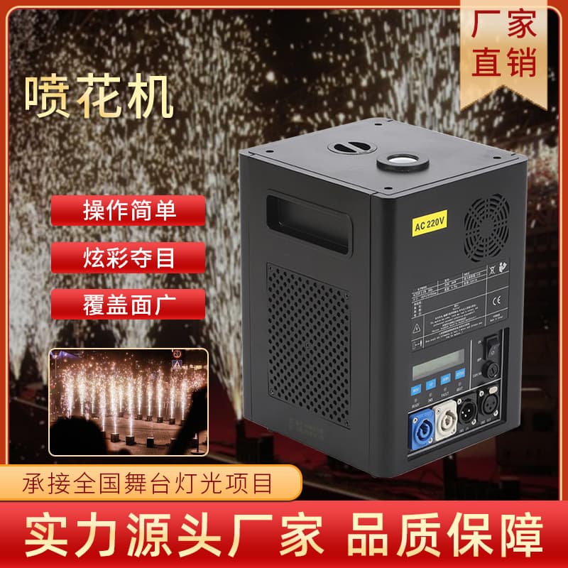 Outdoor fireworks machine for weddings, electronic starlight machines, concert stages, bars, and safety.