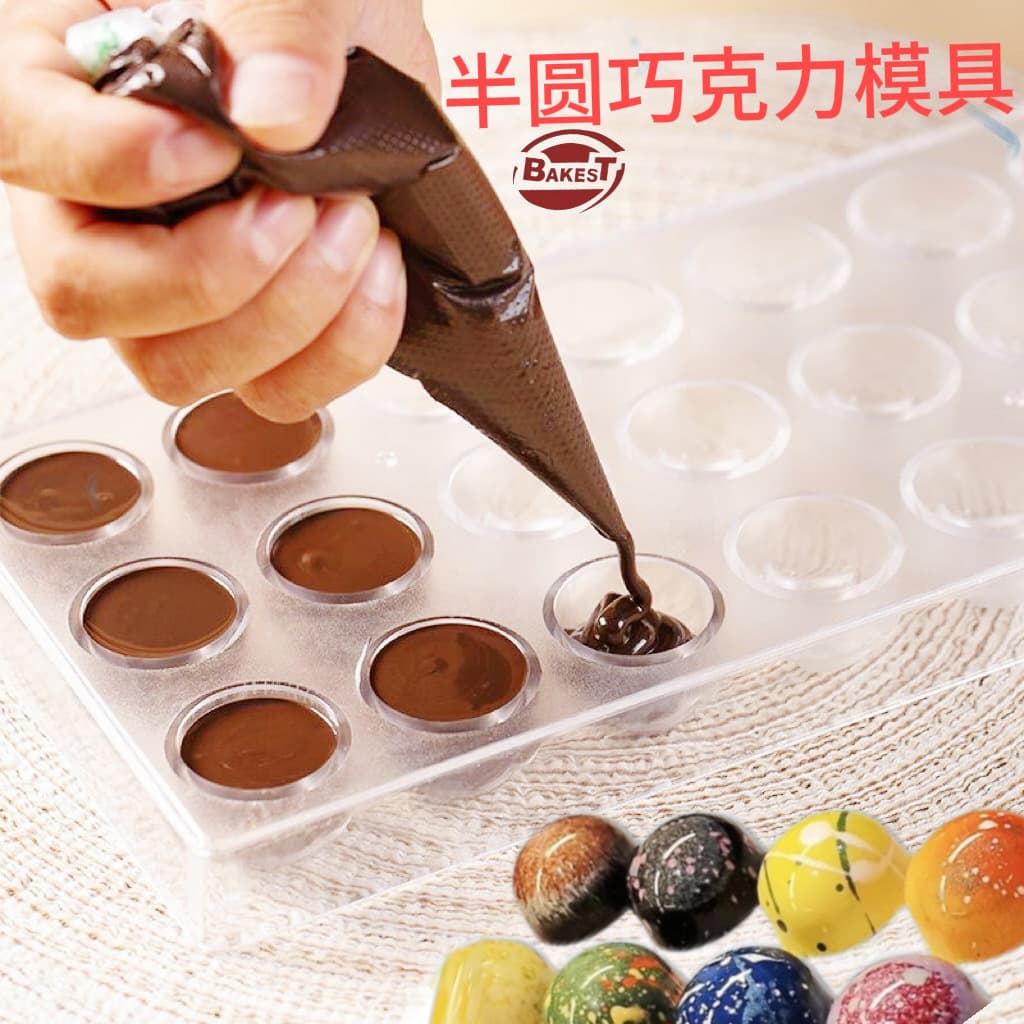 In stock cross-border transparent semi-circle chocolate mold hard plastic spherical DIY Dubai chocolate mold wholesale