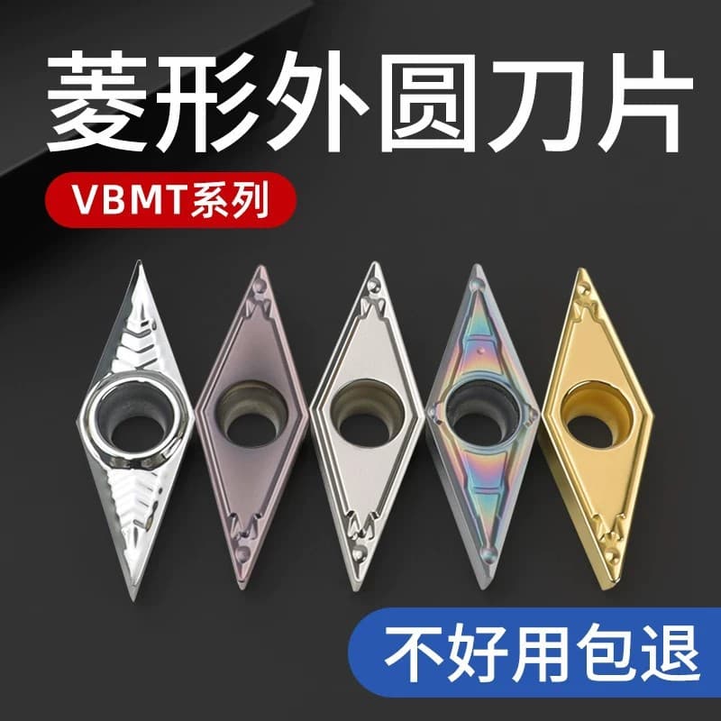 VBMT160404/160408/110304 diamond-shaped 35-degree CNC turning blade stainless steel special outer round tip knife
