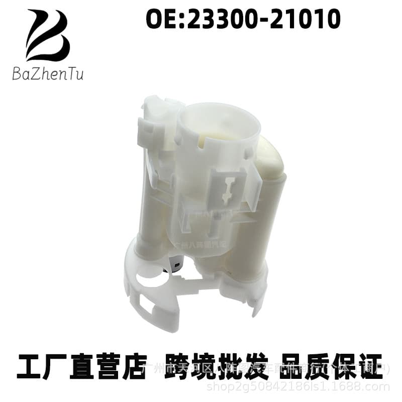 23300-21010 Compatible with Toyota Corolla, Vios, Camry, Highlander Fuel Filter Gasoline Filter Element
