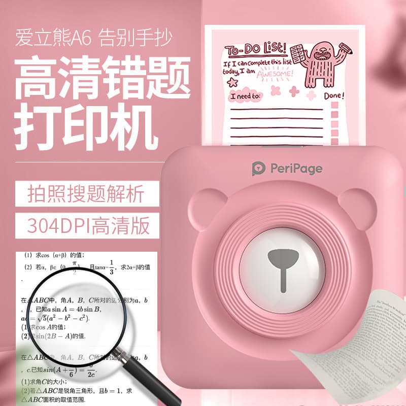 Peripage A6 Pocket Mobile Bluetooth Portable Photo Thermal Label Printer