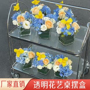 Transparent Square Glass Vase, Business Conference Table Flower Cube, Banquet Table Flower Arrangement, Hydroponic Vase, Table Floral Art