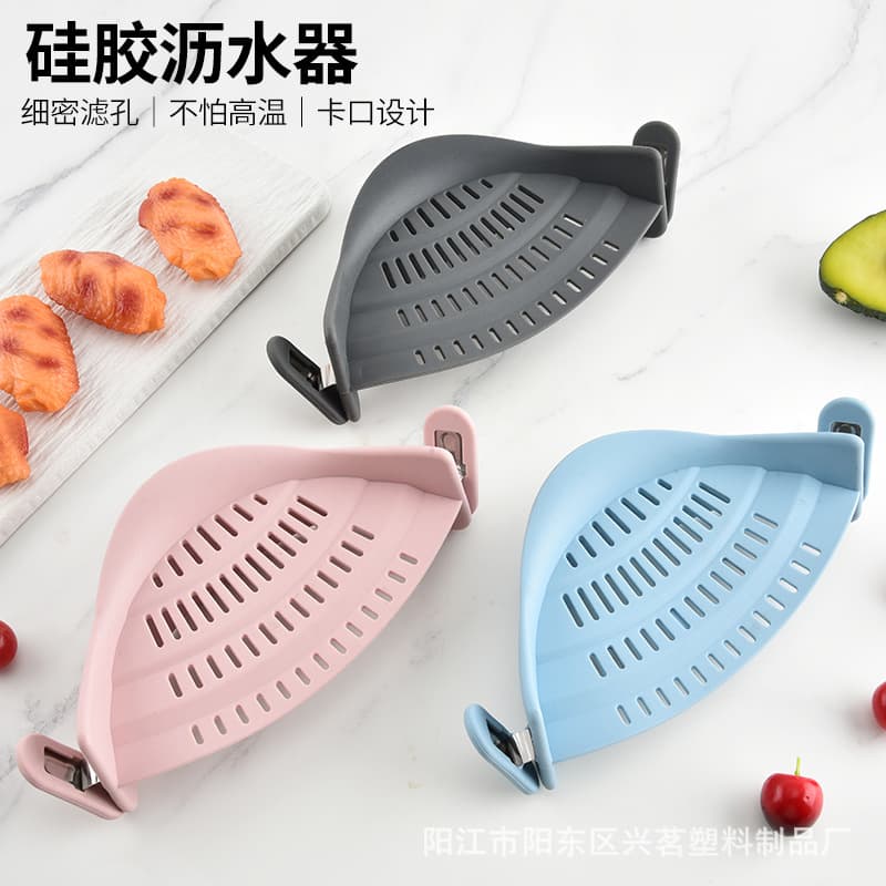 Export Amazon Silicone Pasta Strainer Wide Mouth Colander Vegetable Fruit Filter Clip Pot Edge Drain Stopper