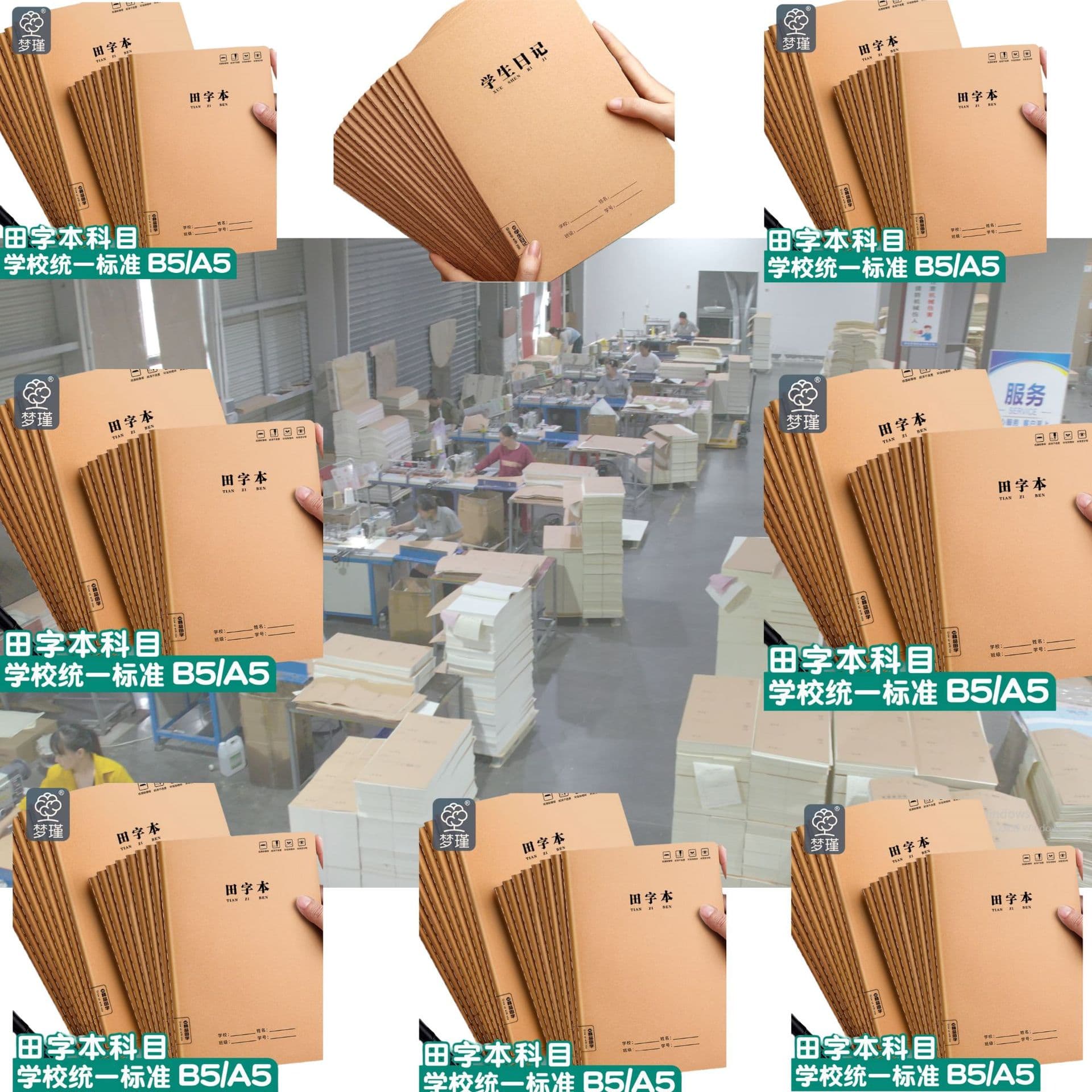 Mixed Batch [Stitched Binding] Homework Registration Book A5 Subject Book Error Correction Book 16K Customized