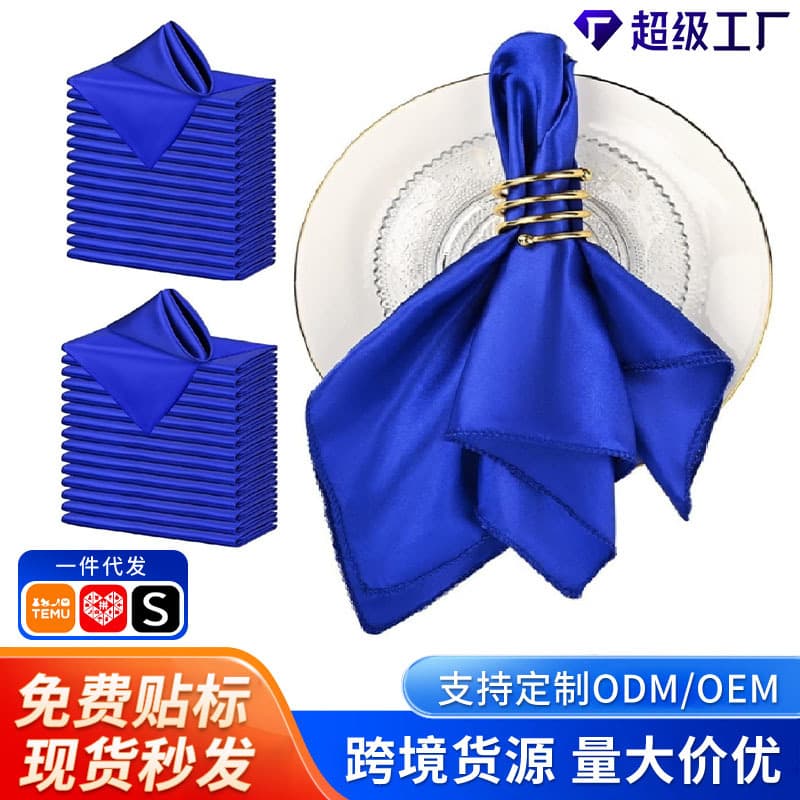 Amazon satin napkins, fabric satin napkins, overlocked edges, restaurant, hotel, wedding decorations, cross-border napkins, placemats