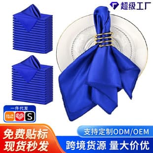 Amazon Satin Napkin Fabric Silk Surface Hemmed Restaurant Hotel Wedding Decoration Cross-border Napkin Placemat