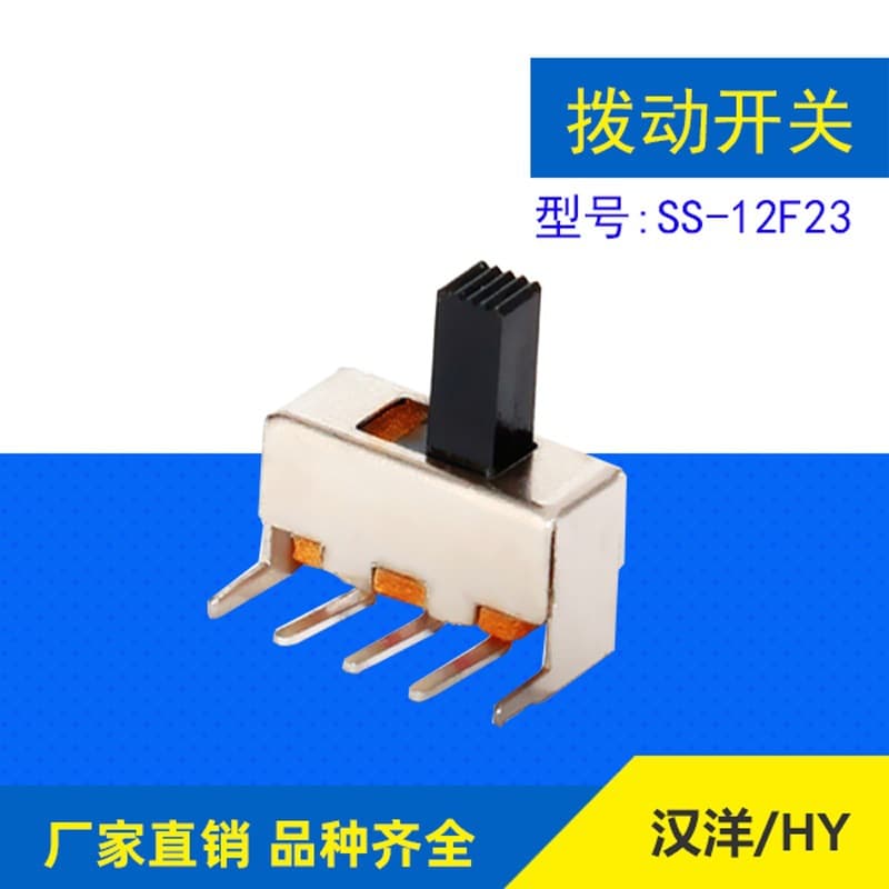 Manufacturer of SS-12F23 two-position toggle switch