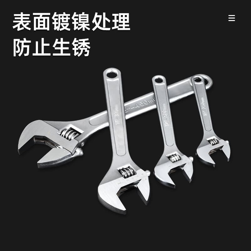 Neutral nickel-plated adjustable wrench set manual adjustable adjustable wrench multi-function adjustable wrench auto repair factory