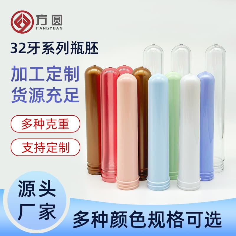 Blank Tube 32 Thread Daily Chemical Packaging Wholesale Hair Care Shampoo Bottle PET Eco-Friendly Plastic Blank Tube Custom Eco-Friendly