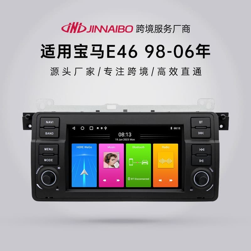 Cross-border Compatible 7-inch BMW E46 Navigation Android System Smartphone Connectivity Bluetooth Hands-free Car Central Control Radio